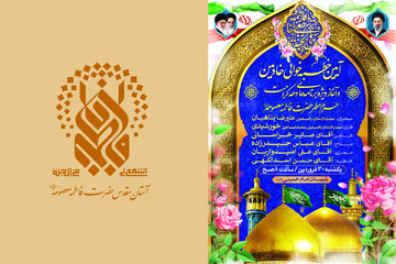 آیین کهن خطبه‌خوانی خادمان؛ آغازگر ویژه‌برنامه‌های دهه کرامت