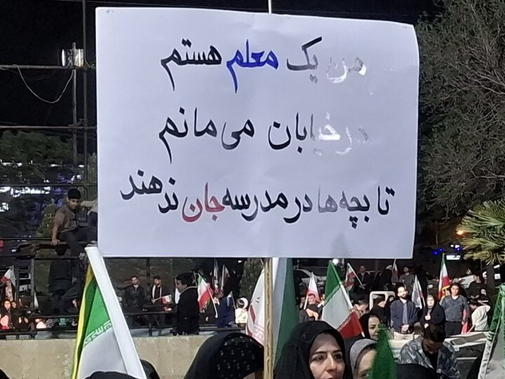 تصاویر| چهل و هشتمین تجمع مردمی شهرستان کاشان در میدان امام خامنه ای(ره)
