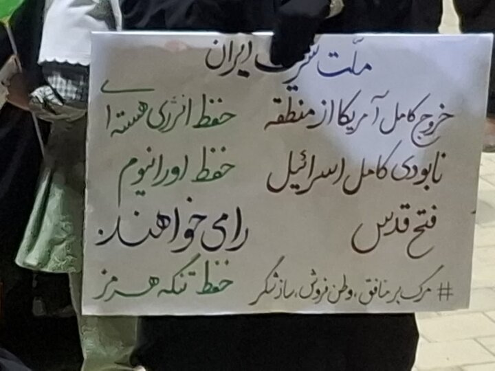 تصاویر| چهل و هشتمین تجمع مردمی شهرستان کاشان در میدان امام خامنه ای(ره)
