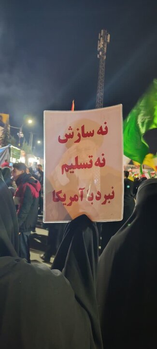 تصاویر/ حماسه مردم آمل در ایستگاه بیست و هشتم فروردین