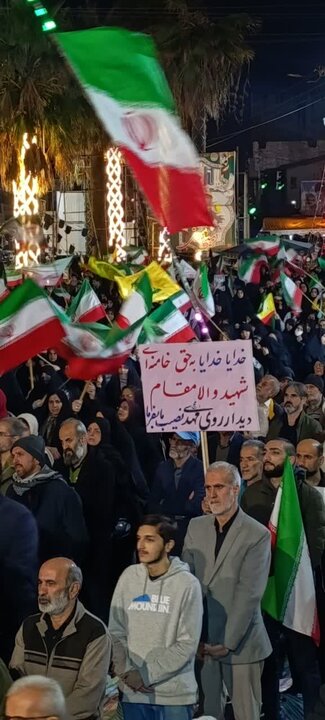 تصاویر/ حماسه مردم آمل در ایستگاه بیست و هشتم فروردین