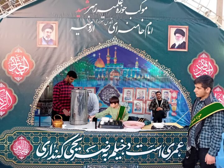 تصاویر/ فعالیت موکب مدرسه علمیه امام خامنه‌ای ارومیه