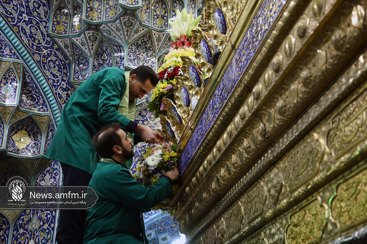 گلآرایی ضریح مطهر حرم حضرت معصومه (س) در آستانه آغاز دهه کرامت