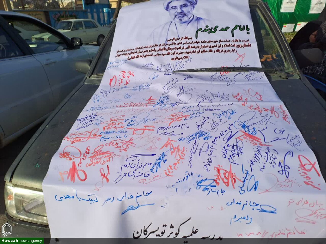 امین تویسرکان