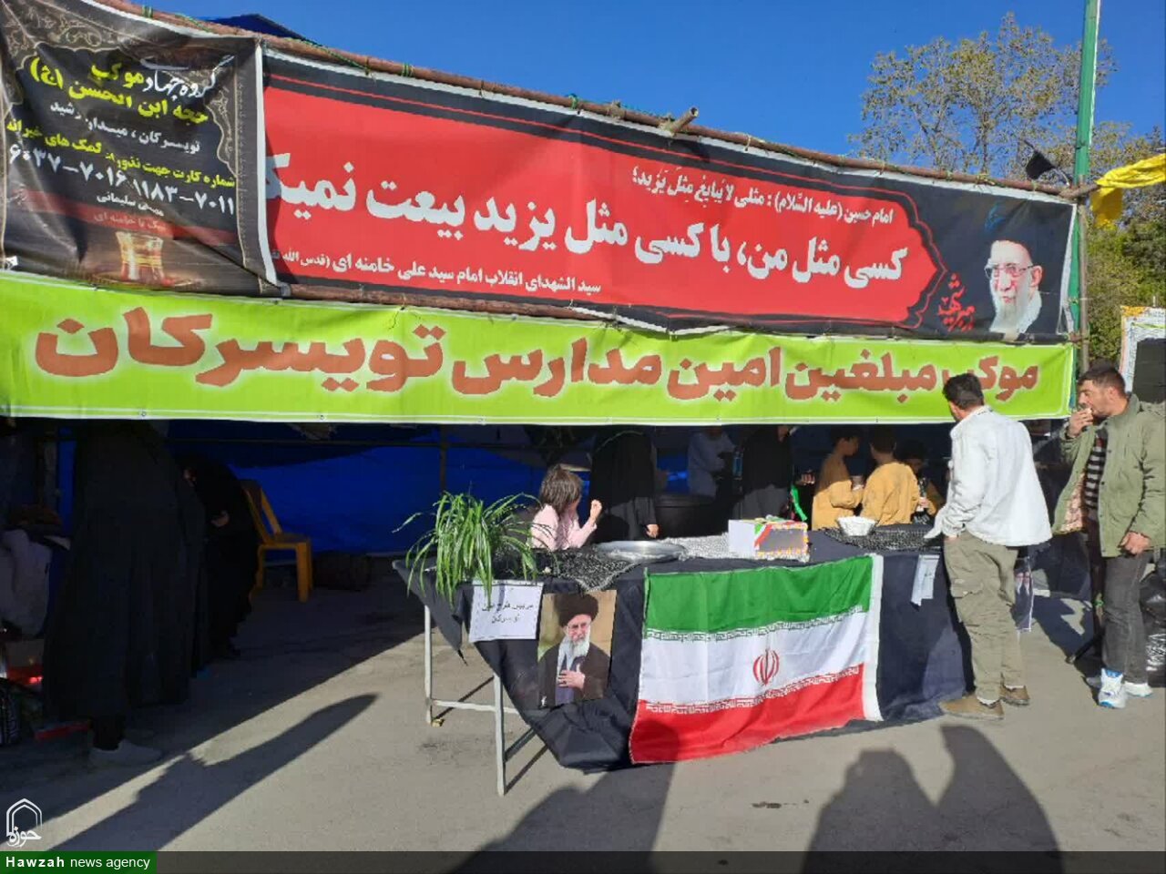 امین تویسرکان