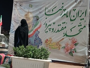 حضور بانوان ایرانی تصویر تازه‌ای از زن مسلمان در جهان ایجاد کرده است+ عکس