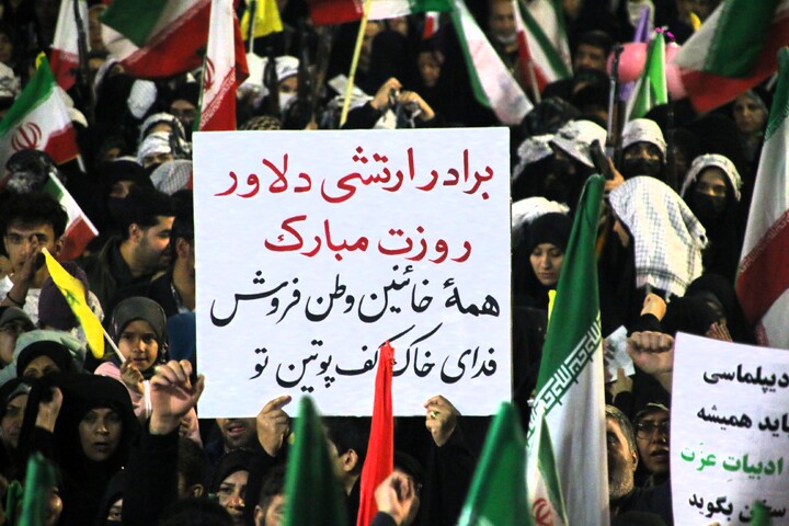 تصاویر/ اجتماع دختران جان فدای کرمانی