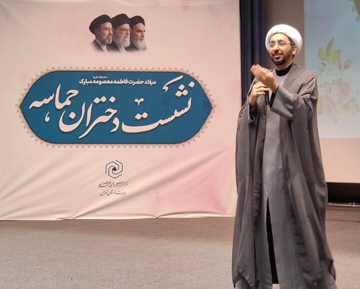 قرارگاه طلبه بانوی مجاهد