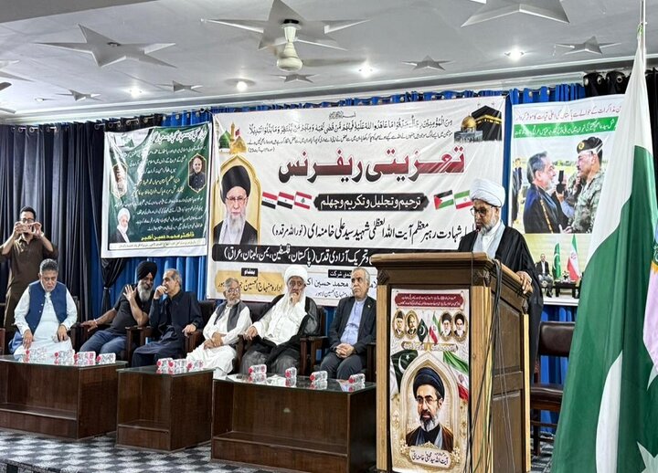 ادارۂ منہاج الحسین لاہور اور تحریکِ حسینیہ پاکستان کے تحت شہدائے اسلام اور رہبر انقلاب کی یاد میں بین المذاہب تعزیتی ریفرنس +تصویری رپورٹ