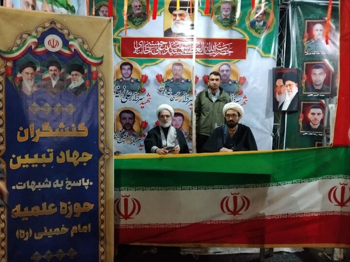 تصاویر/ برپایی مواکب جهاد تبیین با محوریت پاسخ به شبهات و سوالات با حضور اساتید مدرسه علمیه امام خمینی  ارومیه