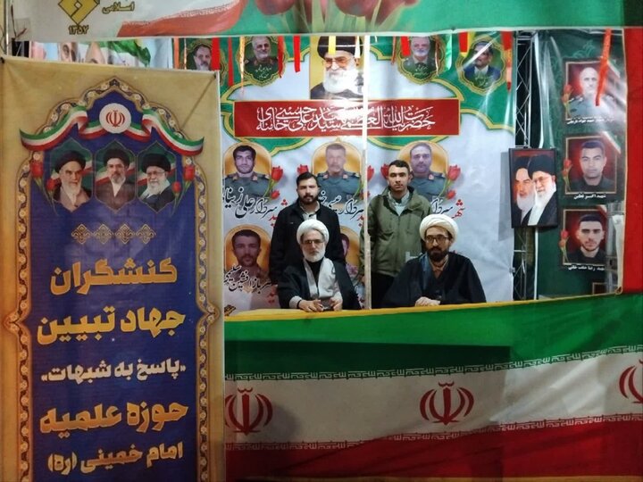 تصاویر/ برپایی مواکب جهاد تبیین با محوریت پاسخ به شبهات و سوالات با حضور اساتید مدرسه علمیه امام خمینی  ارومیه