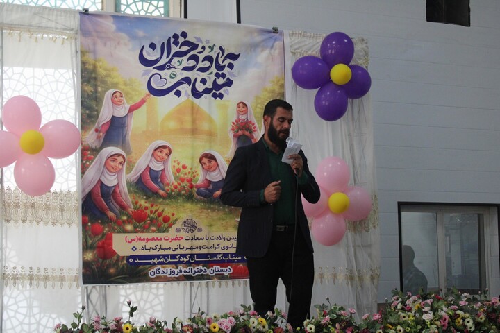 تصاویر/ ویژه‌برنامه «به یاد دختران میناب» توسط دبستان فروزندگان جوپار