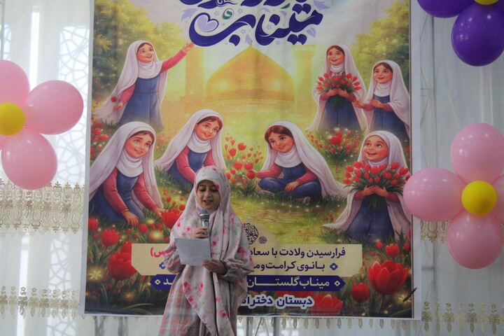 تصاویر/ ویژه‌برنامه «به یاد دختران میناب» توسط دبستان فروزندگان جوپار