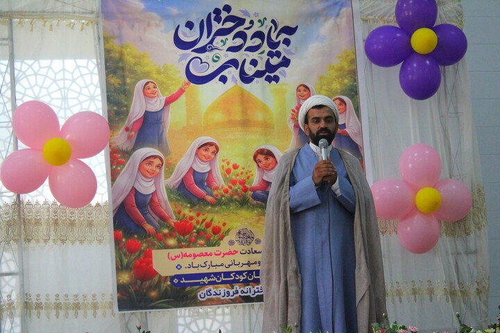 تصاویر/ ویژه‌برنامه «به یاد دختران میناب» توسط دبستان فروزندگان جوپار