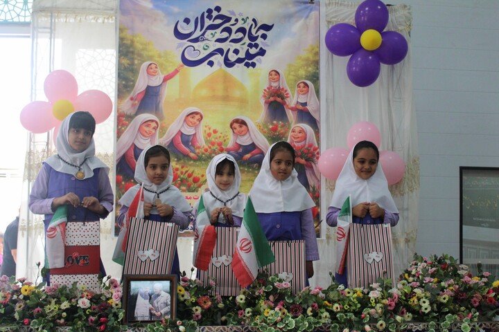 تصاویر/ ویژه‌برنامه «به یاد دختران میناب» توسط دبستان فروزندگان جوپار