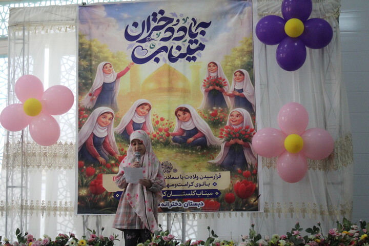 تصاویر/ ویژه‌برنامه «به یاد دختران میناب» توسط دبستان فروزندگان جوپار