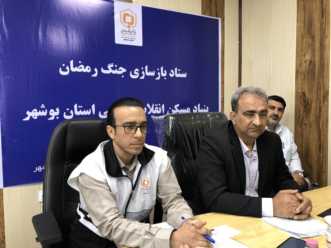 پرداخت بیش از ۲ میلیارد تومان به خسارت‌دیدگان جنگ در بوشهر