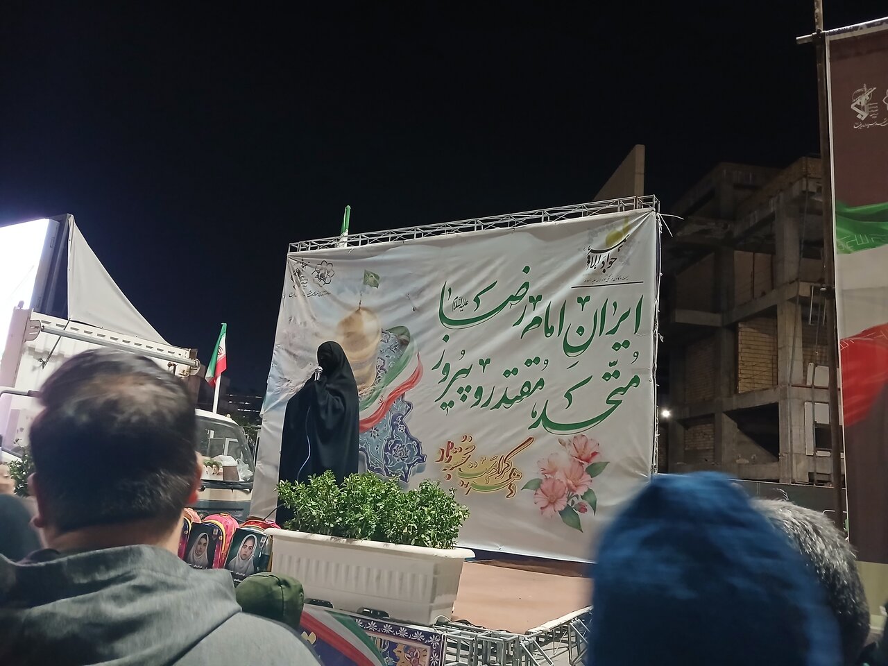 چهل ونهمین اجتماع مردمی در عرصه میدان شهدا مشهد