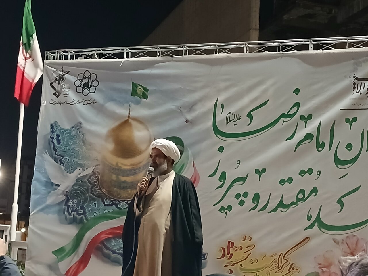 چهل ونهمین اجتماع مردمی در عرصه میدان شهدا مشهد