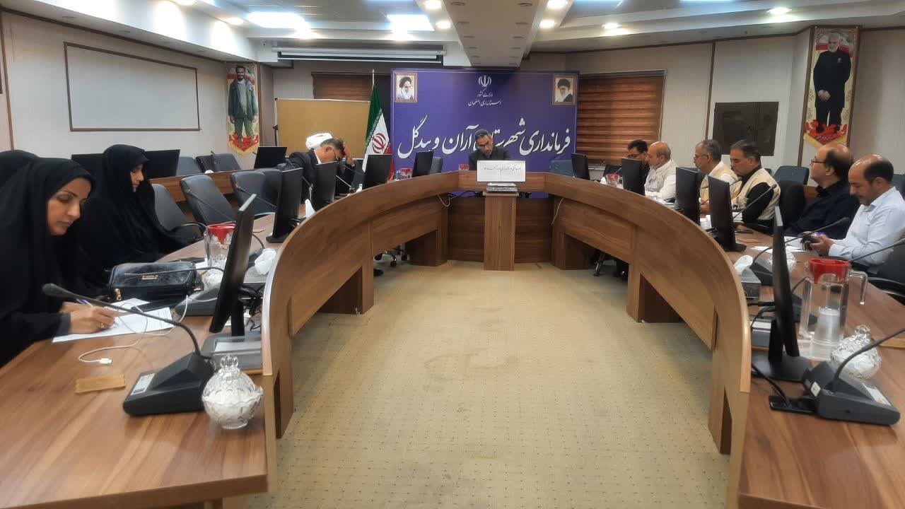 امید آفرینی و اعتماد ملی، محوریت برنامه‌های دهه کرامت در آران و بیدگل است