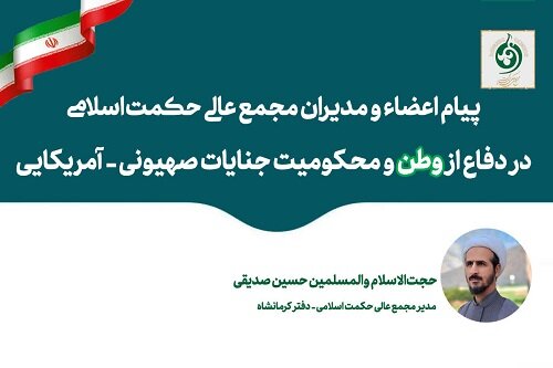 امت مبعوث شده، ظرفیت ساختن تمدن نوین اسلامی را دارد