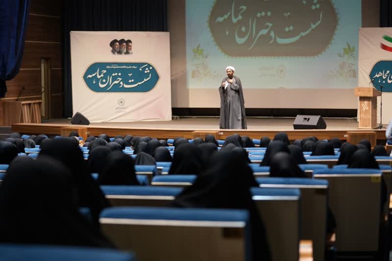 قرارگاه طلبه بانوی مجاهد