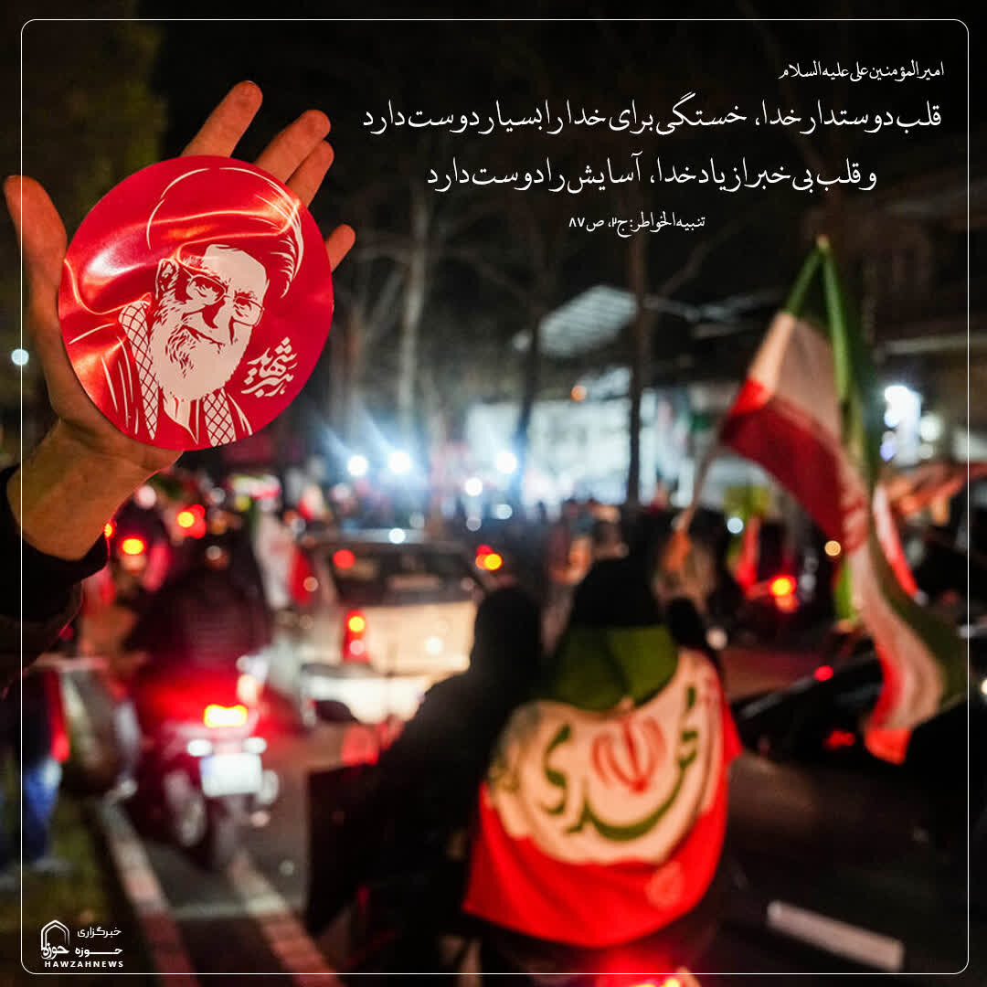 عکس نوشت|  قلب عشّاق الهی