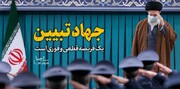 جہادِ تبیین اور روشن خیالی رہبر شہید (رہ) کے فکری بیانات کا اہم ترین محور رہا ہے