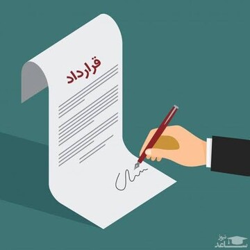 مبانی فقهی تغییر قرارداد در شرایط بحرانی تبیین شد