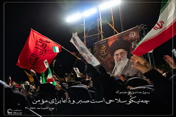 عکس نوشت| صبر و دعا