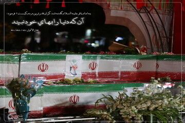 عکس نوشت|  گران‌قدرترین مردم