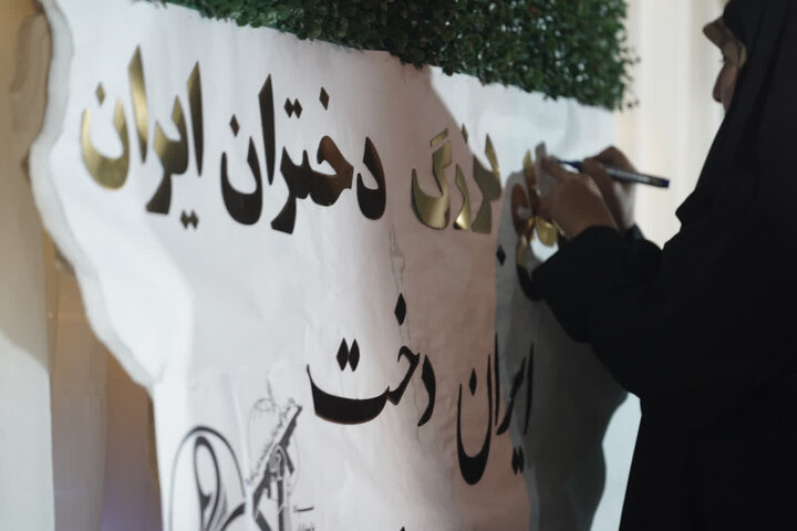 تصاویر/ اجتماع و رزمایش بزرگ دختران شهریار