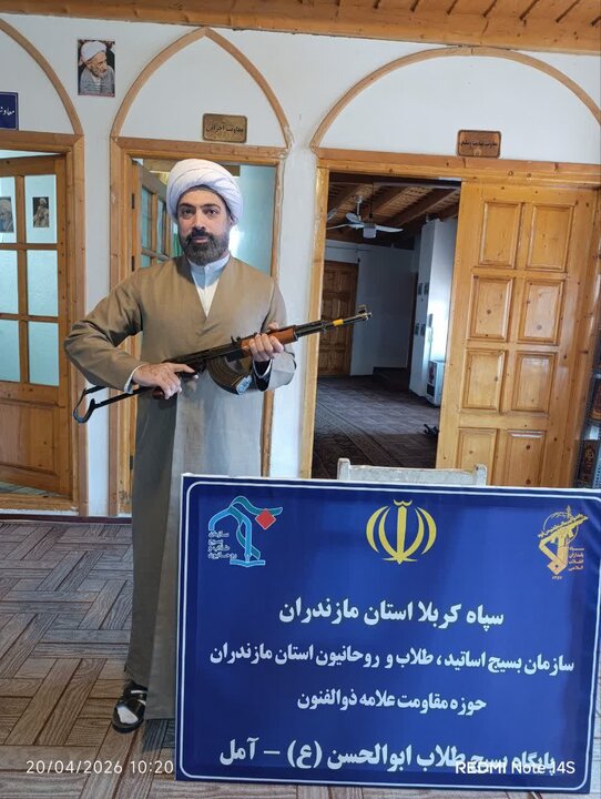 تصاویر/ کارگاه آموزشی کار با سلاح، در مدرسه علمیه ابوالحسن (ع) شهرستان آمل