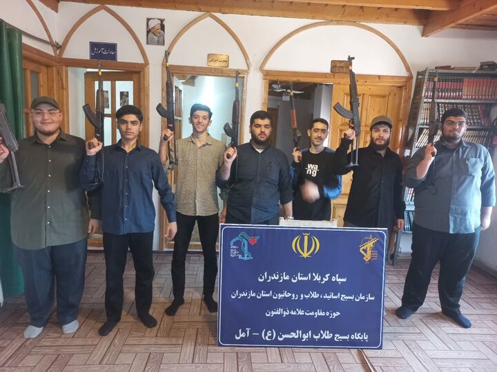 تصاویر/ کارگاه آموزشی کار با سلاح، در مدرسه علمیه ابوالحسن (ع) شهرستان آمل