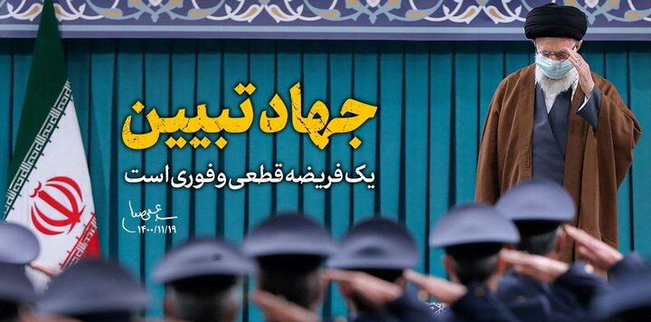 جهاد تبیین در سیره رهبر شهید انقلاب؛ از جلسات دانشجویی تا دیدارهای مردمی