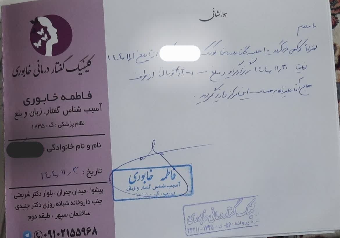 ۵۰۰ بسته معیشتی بین مردم جنگ‌زده بوشهر توزیع شد