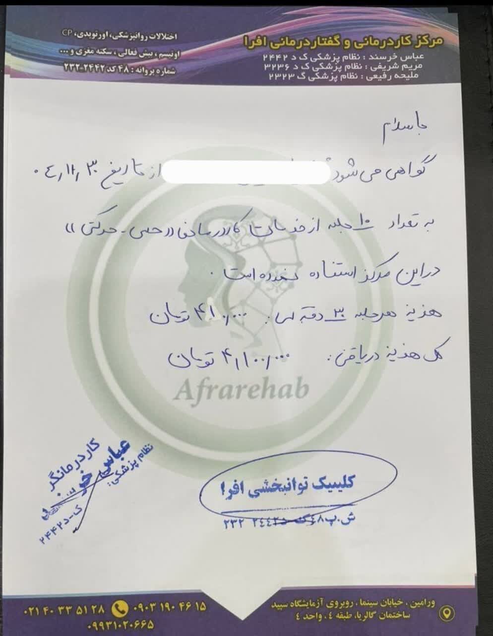 ۵۰۰ بسته معیشتی بین مردم جنگ‌زده بوشهر توزیع شد