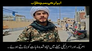 ایران کے بسیج طلاب، امریکہ اور اسرائیلی حملے میں تباہ شدہ ملبات کو ہٹاتے ہوئے