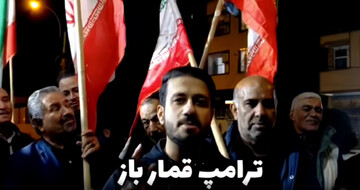فیلم| خط و نشان جوان شهربابکی با زبان انگلیسی برای ترامپ