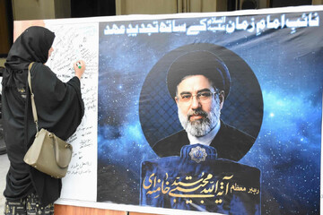بازخوانی اندیشه امام خامنه‌ای درباره زن و مقاومت در راولپندی پاکستان