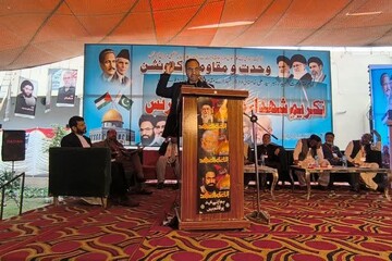 برگزاری کنفرانس تکریم شهدا در لاهور پاکستان