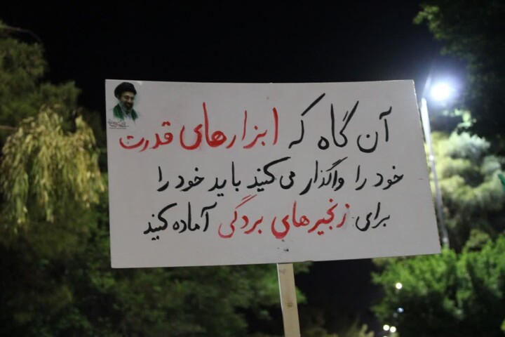 تصاویر/ حضور سیرجانی ها در شب پنجاه یکم از جنگ رمضان