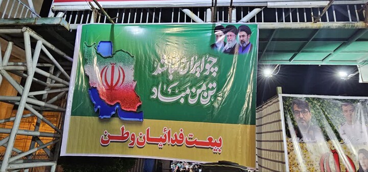 تصاویر/ حضور جیرفتی ها در شب پنجاه یکم از جنگ رمضان