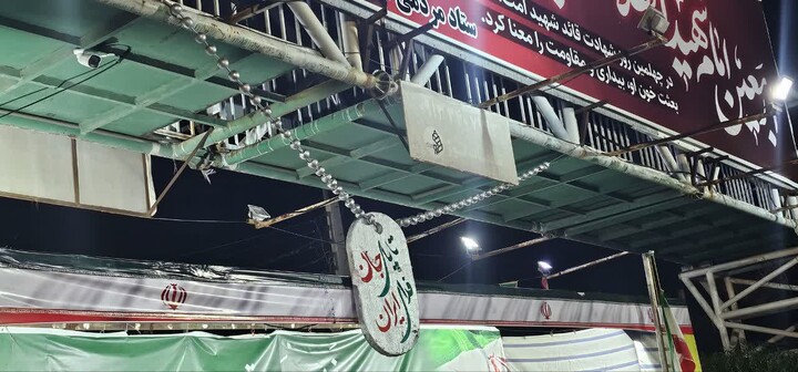 تصاویر/ حضور جیرفتی ها در شب پنجاه یکم از جنگ رمضان