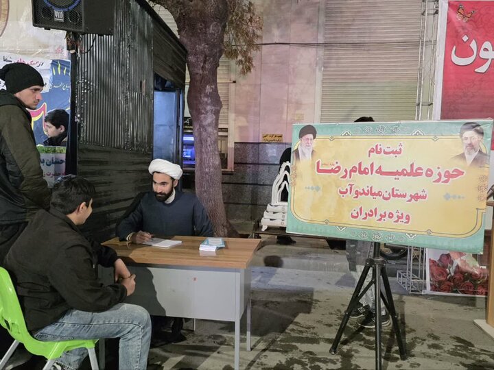 تصاویر/ تداوم خدمت رسانی در موکب مدرسه علمیه امام رضا (ع) میاندوآب