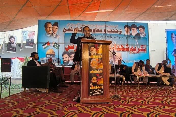 برگزاری کنفرانس تکریم شهدا در لاهور پاکستان