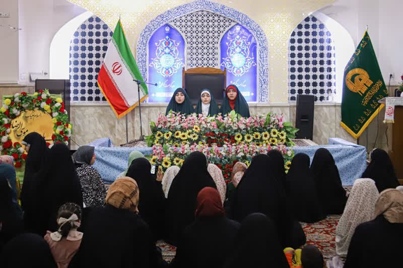 ویژه برنامه «بانوی کرامت» در حرم مطهر رضوی برگزار شد