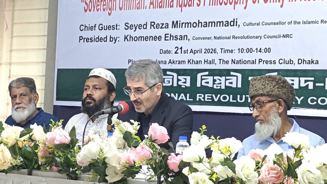 আল্লামা ইকবালের চিন্তা–দর্শন: আত্মপরিচয়, জাগরণ ও মুসলিম রেনেসাঁ
