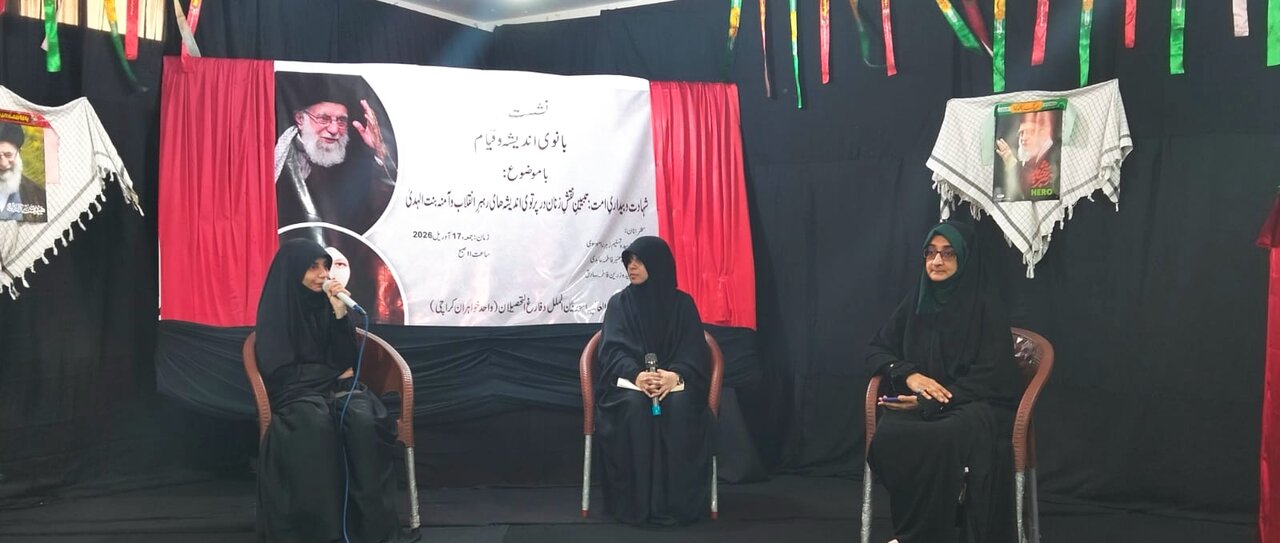 جامعہ المصطفیٰ کراچی شعبۂ طالبات