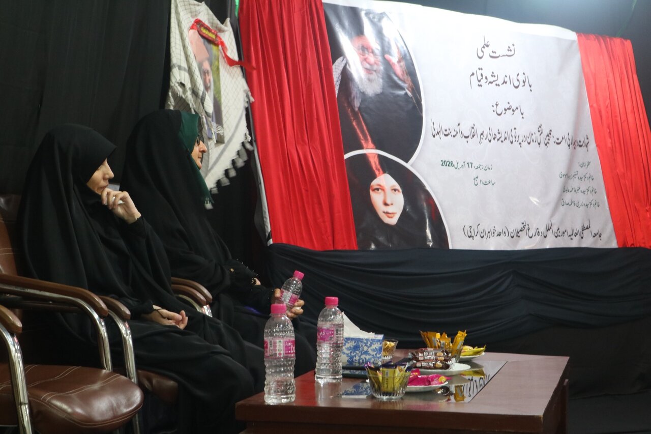 جامعہ المصطفیٰ کراچی شعبۂ طالبات